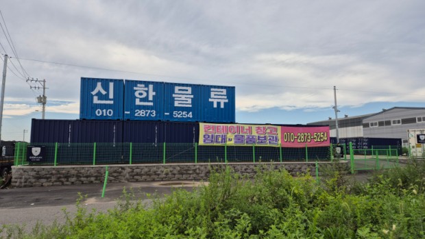 검단컨테이너창고 김포양촌컨테이너창고 인천서구컨테이너물류…
