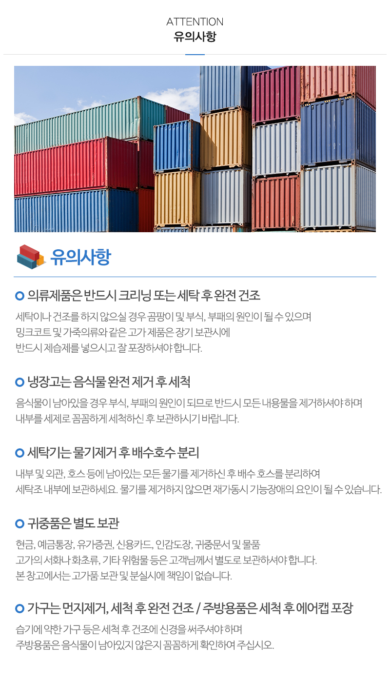 신한물류_내용