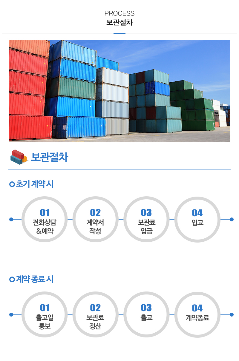 신한물류_내용