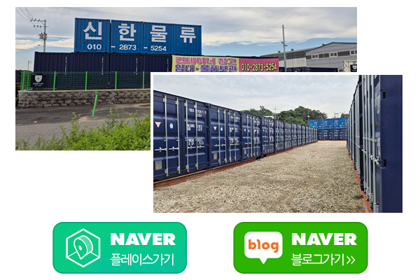 신한물류_메인상단_이미지