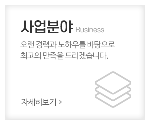 신한물류_메인중간_사업분야