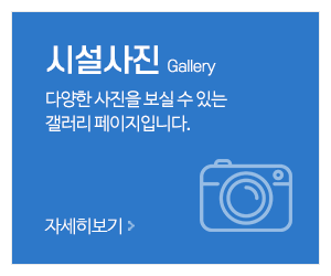 신한물류_메인중간_시설사진