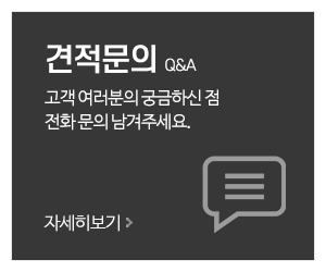 신한물류_메인중간_고객센터