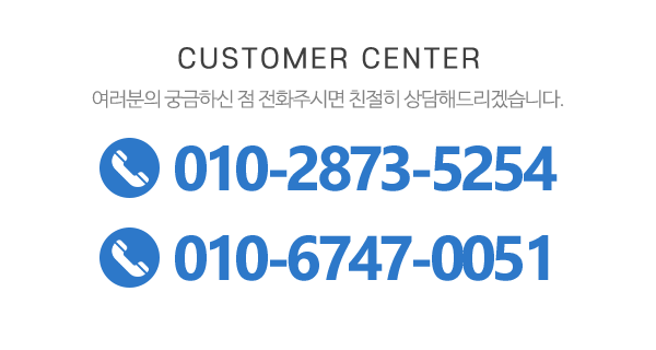 신한물류_메인하단_전화