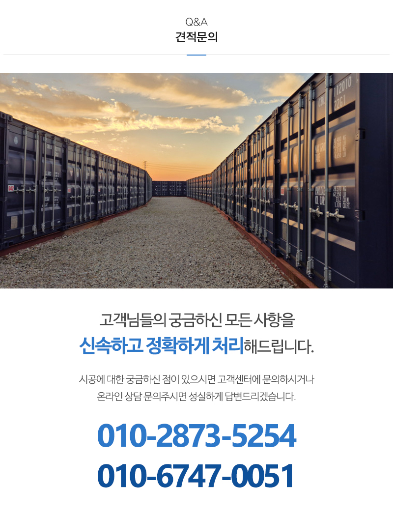 신한물류_내용