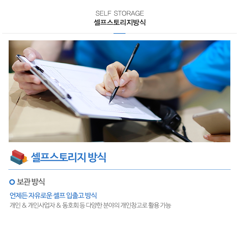 신한물류_내용